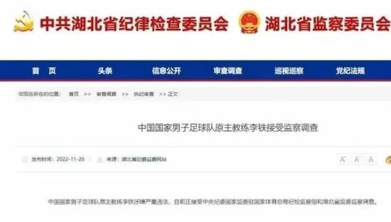 姐姐的11月